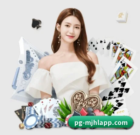 麻将胡了 APP 界面