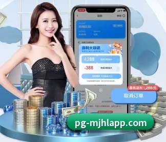 麻将胡了 APP