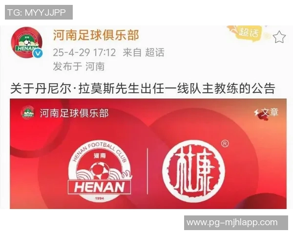 河南队官方宣布阿奇姆彭卡多索等10名球员合同到期正式离队 河南队官方宣布阿奇姆彭卡多索等10名球员合同到期正式离队