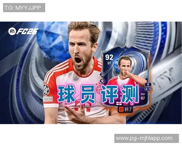 哈曼点评凯恩射门机会稀少称卡尔为赛季上半程最佳球员 哈曼点评凯恩射门机会稀少称卡尔为赛季上半程最佳球员